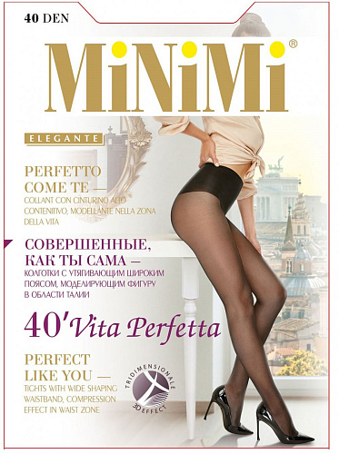 Колготки Minimi